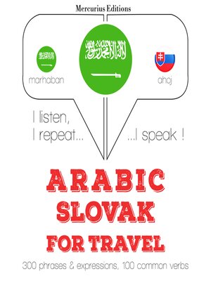 cover image of الكلمات والعبارات السفر في سلوفاكيا